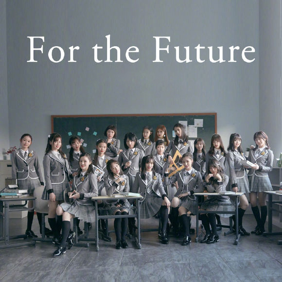 for the future(SNH48 Team Ft 演唱歌曲) for the future(SNH48 Team Ft 演唱歌曲)