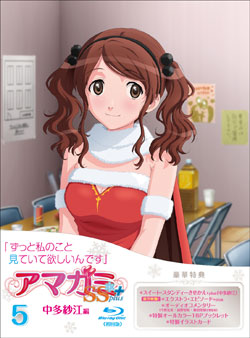 圣诞之吻SS+ plus