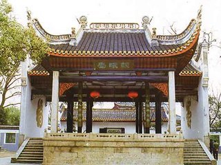 赫曦台 赫曦台