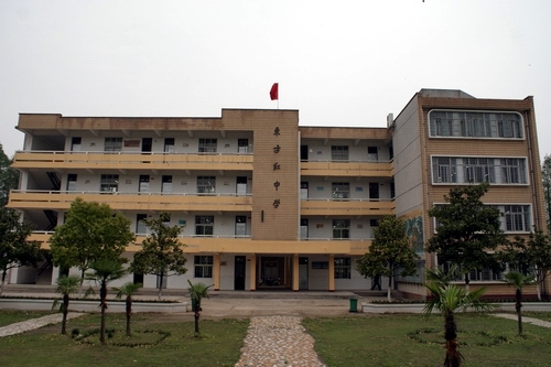 东方红中学(江门市新会东方红中学) 东方红中学(江门市新会东方红中学)