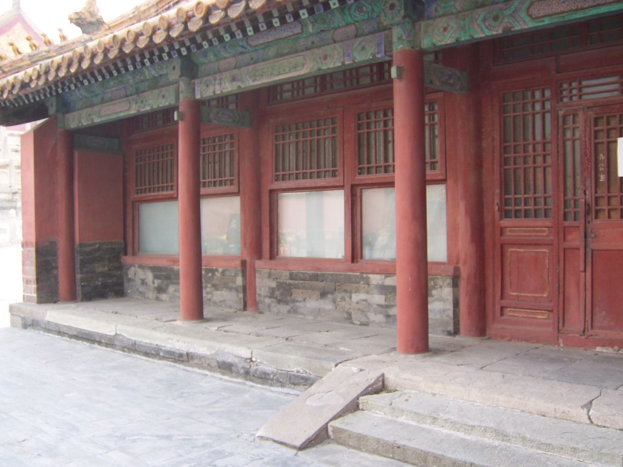 九卿值房 九卿值房