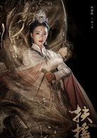 扶摇(扶摇皇后（2017年励志古装电视剧）)