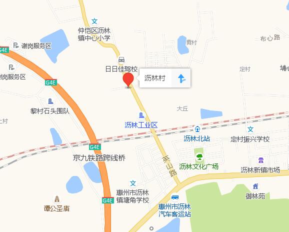 沥林村 沥林村