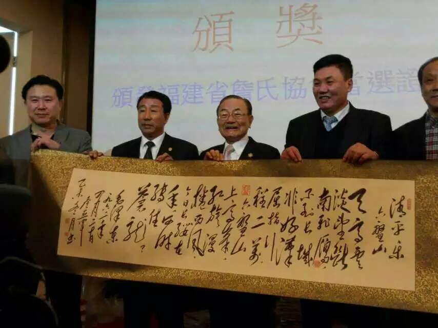 与台湾国民党秘书长荣誉副主席詹春柏先生 与台湾国民党秘书长荣誉副主席詹春柏先生