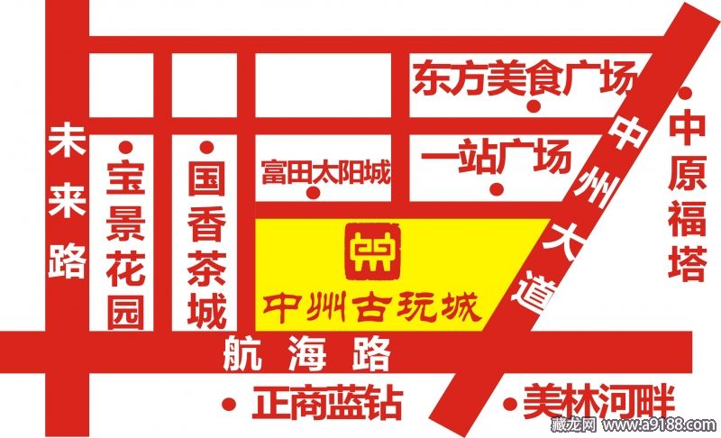 大会所在地中州古玩城位置 大会所在地中州古玩城位置