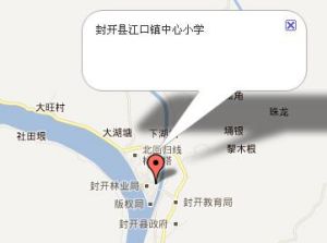 封开县江口镇中心国小地图 封开县江口镇中心国小地图