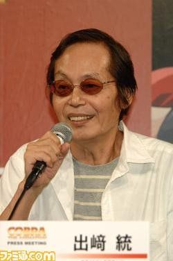 出崎统 出崎统