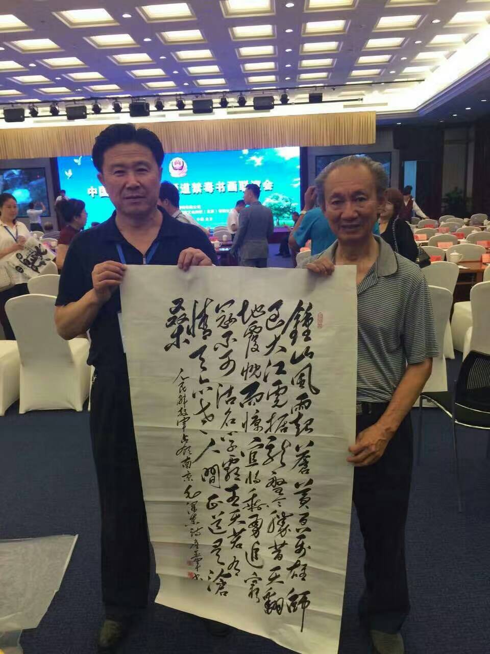 与全国公安书协秘书长严太平先生 与全国公安书协秘书长严太平先生