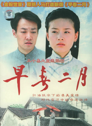 朱铁