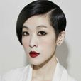 陈珊妮(中国台湾女歌手) 陈珊妮(中国台湾女歌手)