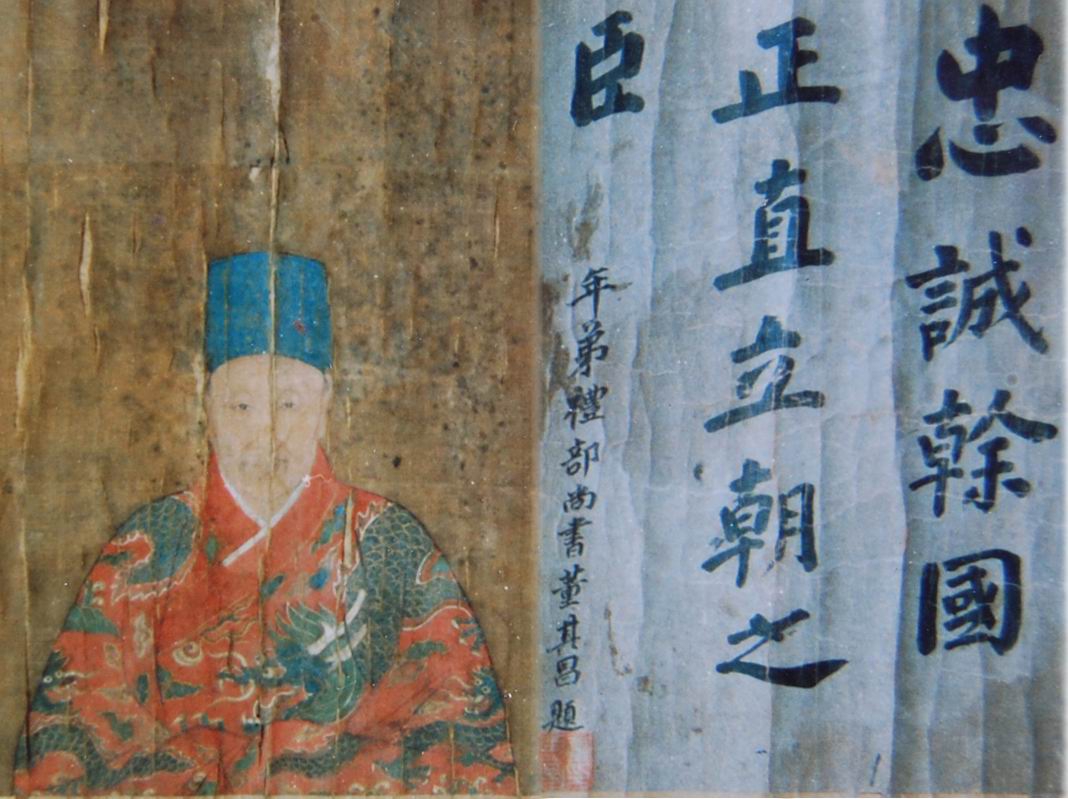 天启登莱巡抚袁可立。卷首董其昌题款 天启登莱巡抚袁可立。卷首董其昌题款