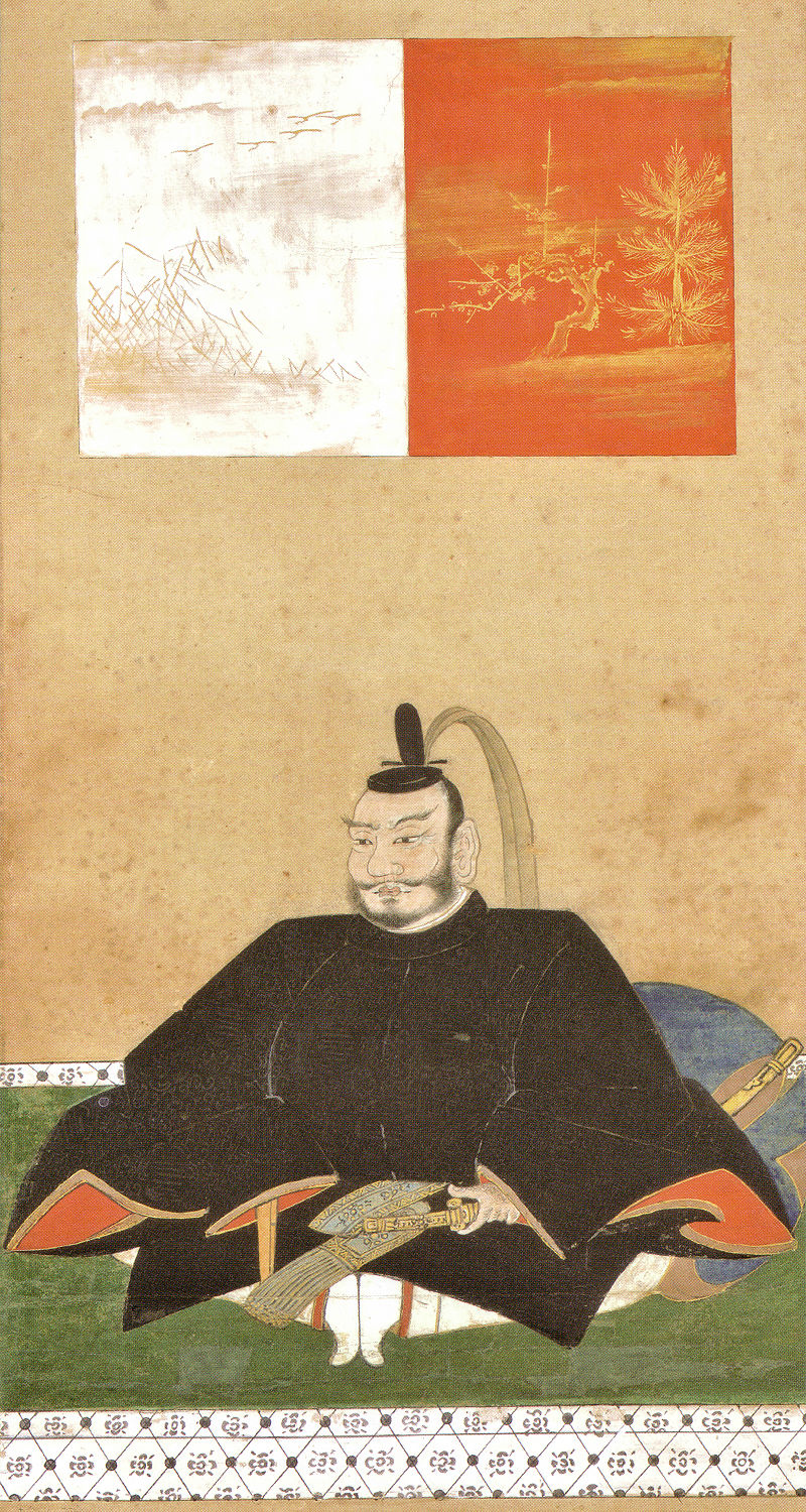 相良义阳 相良义阳