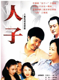 杨明娜
