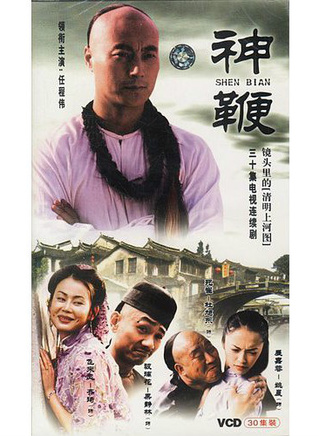 杜旭东(影视演员)