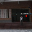 东漖街 东漖街