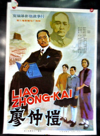 章杰