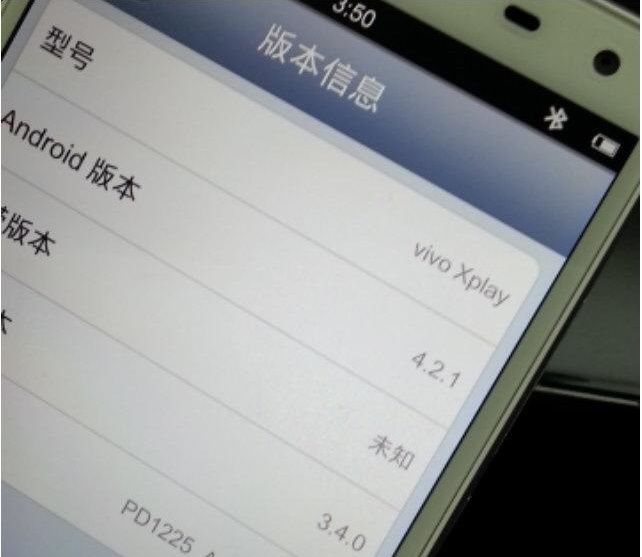 步步高vivo Xplay 步步高vivo Xplay