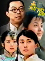 常波