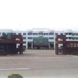 常熟市梅李中学 常熟市梅李中学