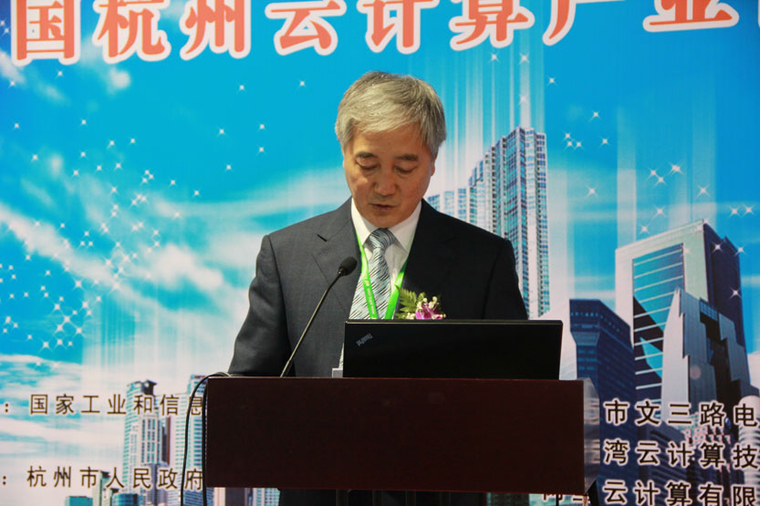 国家工业和信息化部软体服务司谢渡婴巡视员 国家工业和信息化部软体服务司谢渡婴巡视员