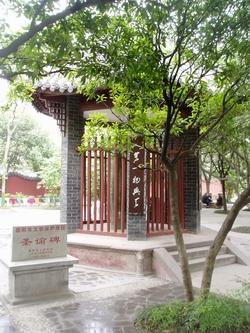 房湖公园 房湖公园