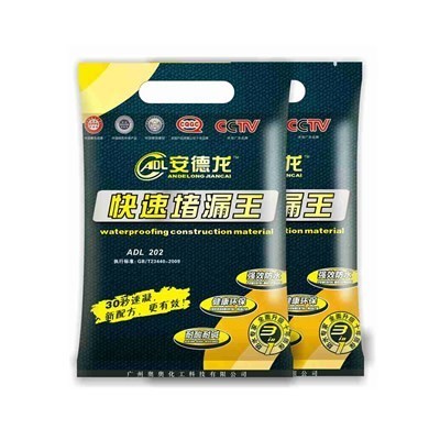 水无忧S86速凝堵漏王 水无忧S86速凝堵漏王