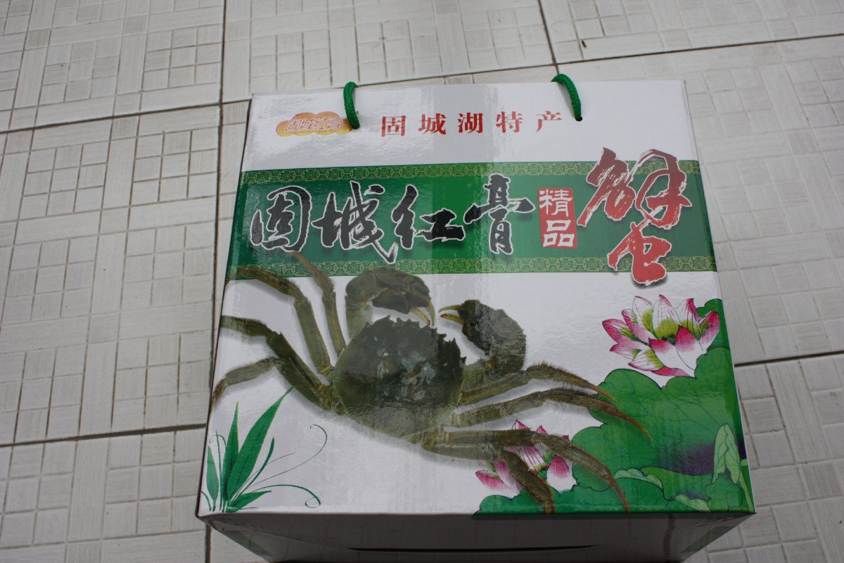 固城湖大闸蟹 固城湖大闸蟹