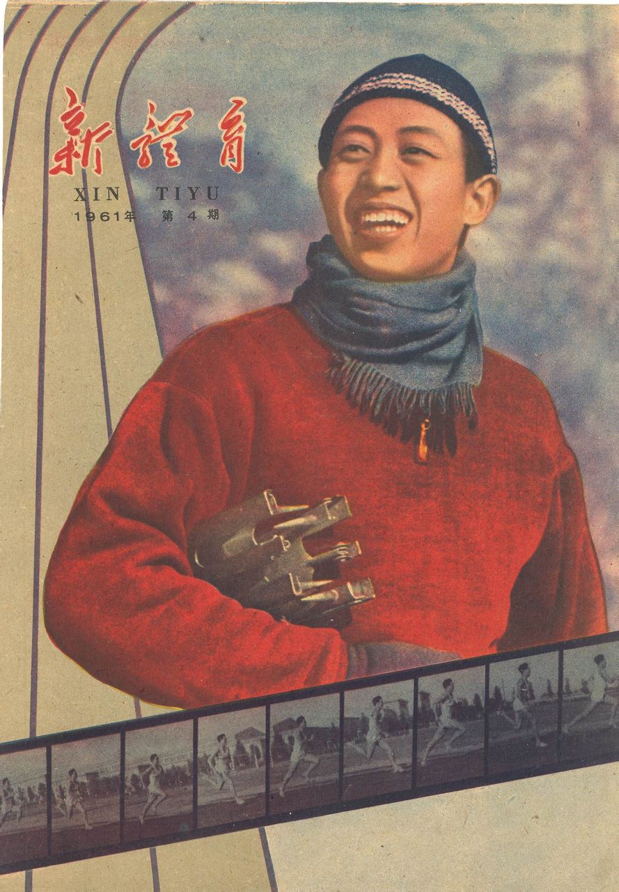 陈家全 陈家全