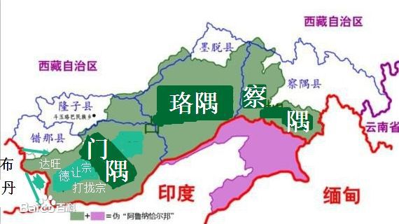 察隅县 察隅县