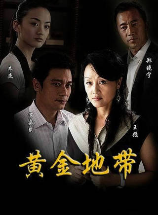 启杰(陈启杰（影视演员）)
