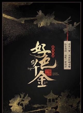 龚俊