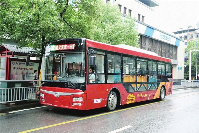 遵义公交32路 遵义公交32路