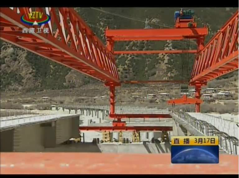 拉林高等级公路 拉林高等级公路