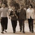 户口(傅东育导演电视剧) 户口(傅东育导演电视剧)