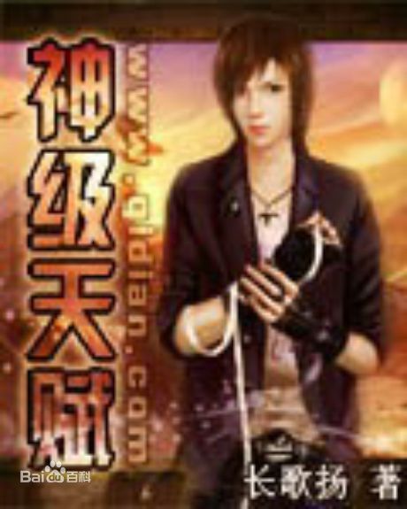 异世界(小说游戏) 异世界(小说游戏)