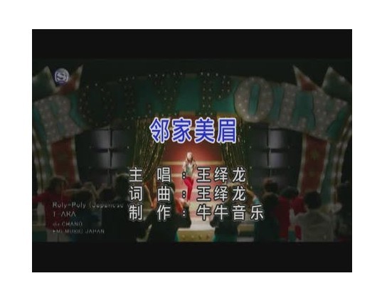 邻家美眉 邻家美眉