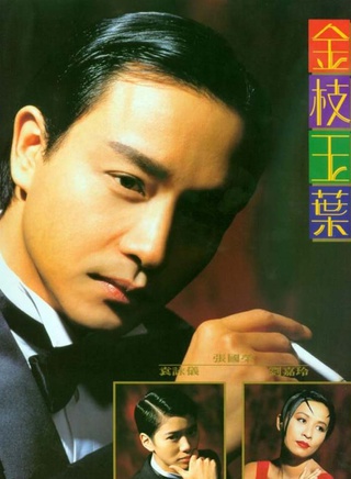 袁咏仪