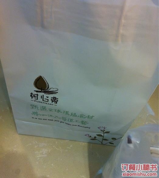 提拉米苏