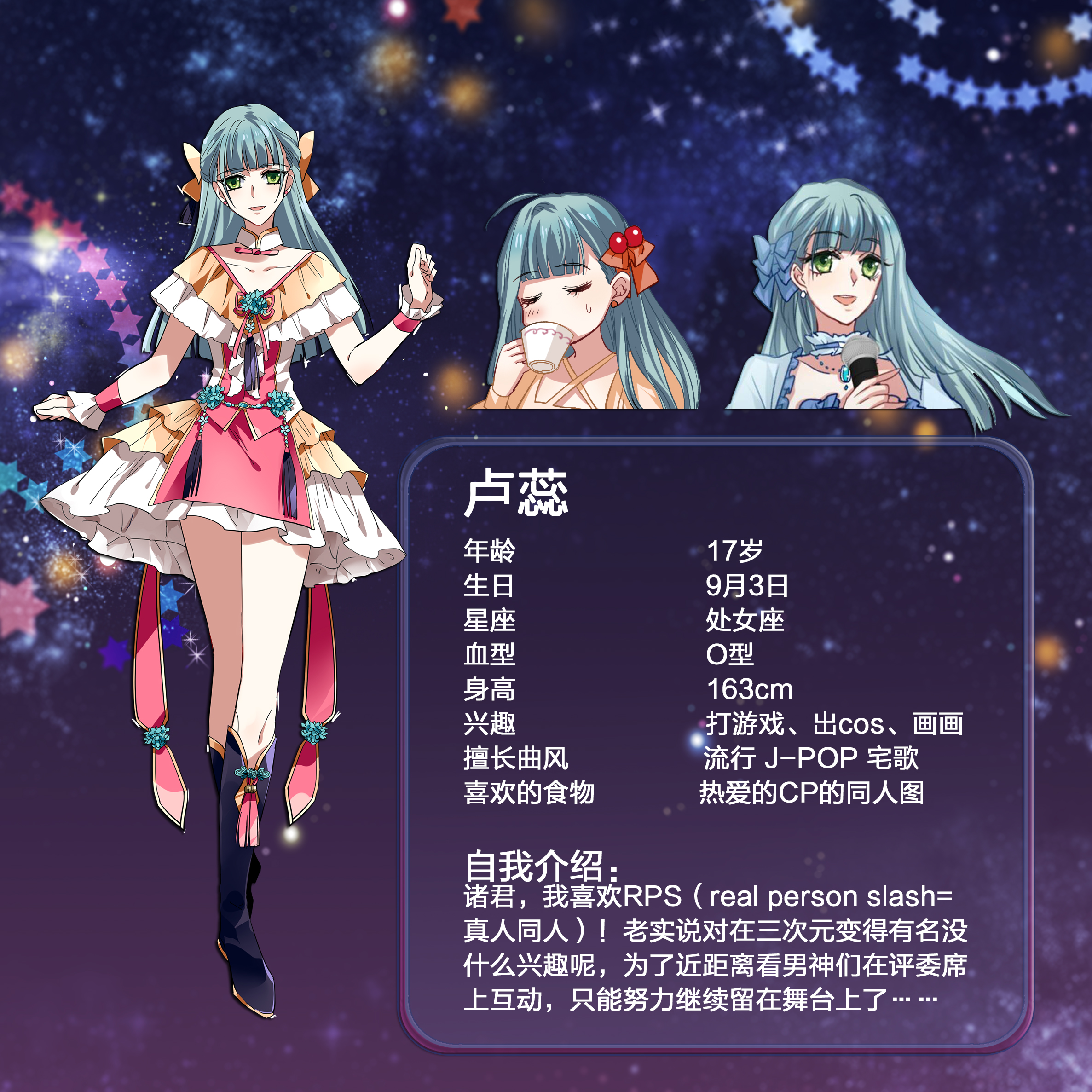 DreamStar DreamStar