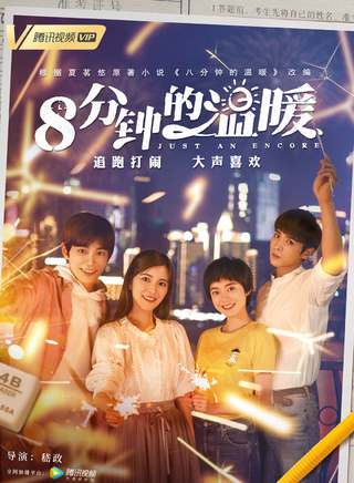 王若珊