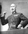 蒋介石 蒋介石
