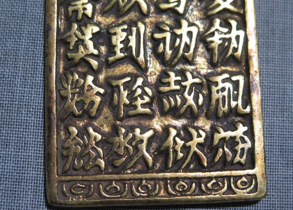 契丹文 契丹文
