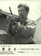 丁岚