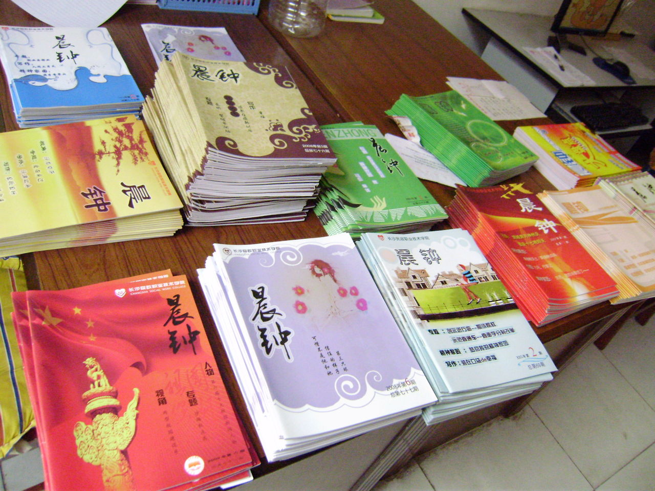 《晨钟》掠影 《晨钟》掠影