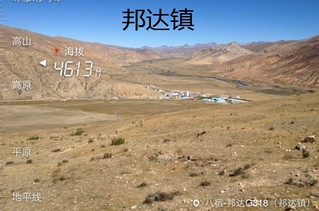 邦达镇 邦达镇