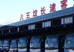 北戴河景区(北戴河景区) 北戴河景区(北戴河景区)