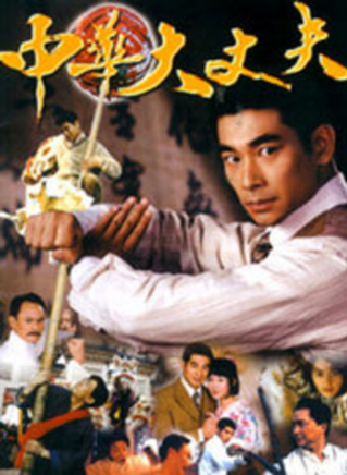 李赛凤