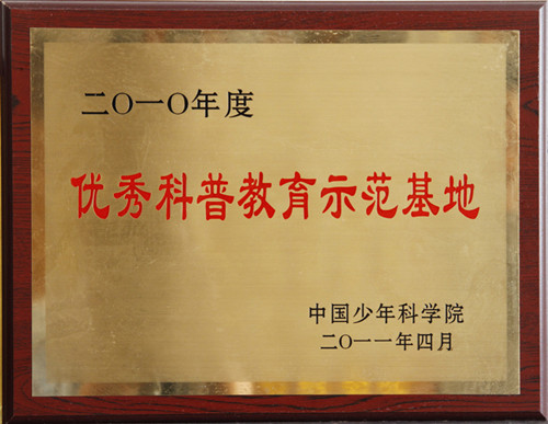 开封市第二师範附属国小 开封市第二师範附属国小