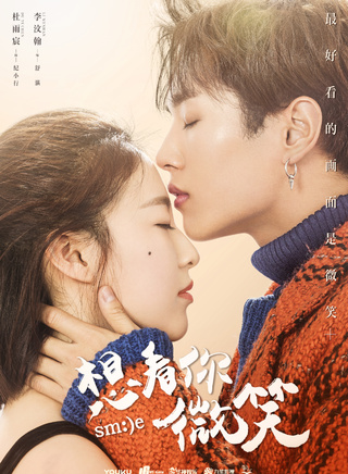 李汶翰
