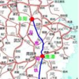 阜鹰汕铁路 阜鹰汕铁路